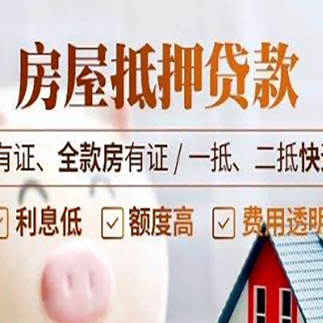 长岭贷款中介公司新渝启服要注意事项