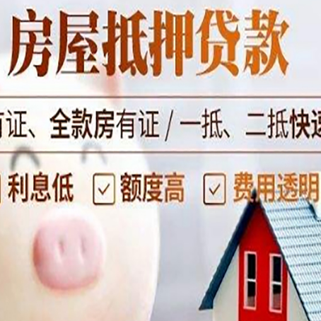 长岭贷款助贷公司新渝启服靠谱公司