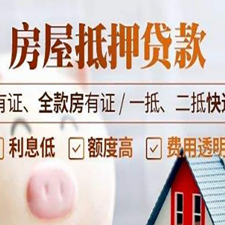 长岭贷款中介公司新渝启服本地公司