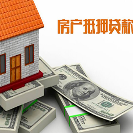 长岭房子抵押贷款会受征信有逾期的影响吗?